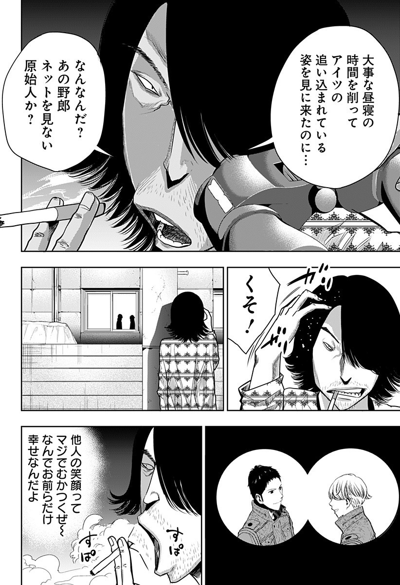 ITOMO TAYASUKU OKONAWARERU JUUSAN-SAI GA IKIRU TAME NO OSHIGOTO - raw - Chapter 22 - https://jpdd.ccdd.to/JPDD/itomotayasukuokonawarerujuusansaigaikirutamenooshigoto/150684/22bw3xdbn4x.jpg
