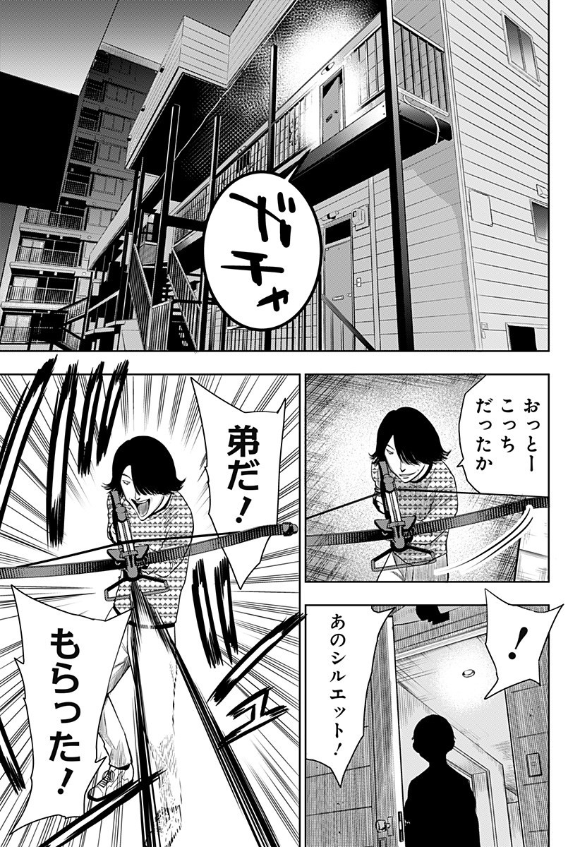ITOMO TAYASUKU OKONAWARERU JUUSAN-SAI GA IKIRU TAME NO OSHIGOTO - raw - Chapter 22 - https://jpdd.ccdd.to/JPDD/itomotayasukuokonawarerujuusansaigaikirutamenooshigoto/150684/3j1nr4l5l1n.jpg