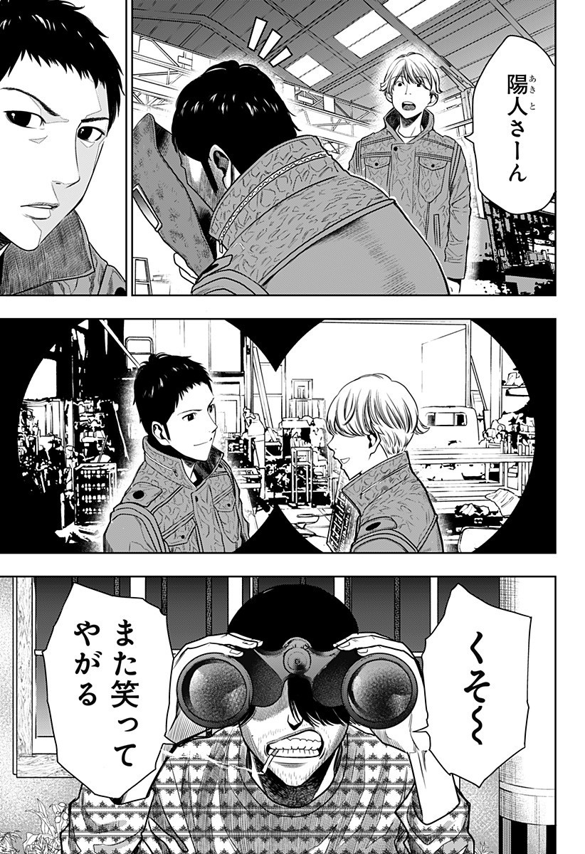 ITOMO TAYASUKU OKONAWARERU JUUSAN-SAI GA IKIRU TAME NO OSHIGOTO - raw - Chapter 22 - https://jpdd.ccdd.to/JPDD/itomotayasukuokonawarerujuusansaigaikirutamenooshigoto/150684/3kyu2jymygz.jpg