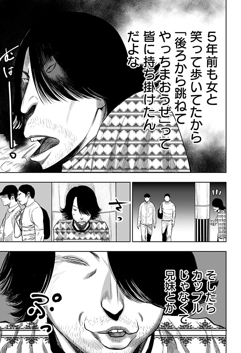 ITOMO TAYASUKU OKONAWARERU JUUSAN-SAI GA IKIRU TAME NO OSHIGOTO - raw - Chapter 22 - https://jpdd.ccdd.to/JPDD/itomotayasukuokonawarerujuusansaigaikirutamenooshigoto/150684/4luuhnja4y0.jpg