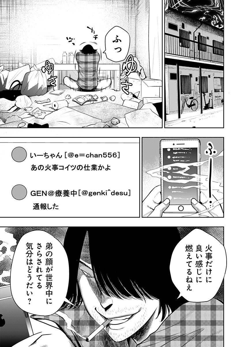 ITOMO TAYASUKU OKONAWARERU JUUSAN-SAI GA IKIRU TAME NO OSHIGOTO - raw - Chapter 22 - https://jpdd.ccdd.to/JPDD/itomotayasukuokonawarerujuusansaigaikirutamenooshigoto/150684/c0kzuwfkb1n.jpg