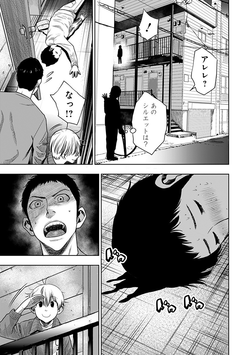 ITOMO TAYASUKU OKONAWARERU JUUSAN-SAI GA IKIRU TAME NO OSHIGOTO - raw - Chapter 22 - https://jpdd.ccdd.to/JPDD/itomotayasukuokonawarerujuusansaigaikirutamenooshigoto/150684/eambz0us0f1.jpg