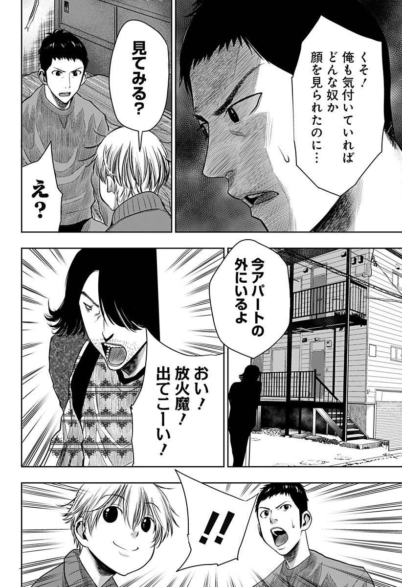 ITOMO TAYASUKU OKONAWARERU JUUSAN-SAI GA IKIRU TAME NO OSHIGOTO - raw - Chapter 22 - https://jpdd.ccdd.to/JPDD/itomotayasukuokonawarerujuusansaigaikirutamenooshigoto/150684/gdcvxueyjkw.jpg