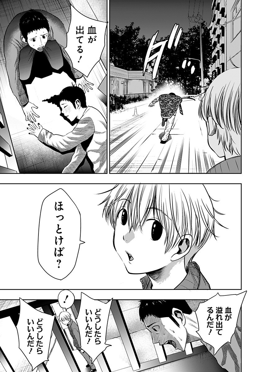 ITOMO TAYASUKU OKONAWARERU JUUSAN-SAI GA IKIRU TAME NO OSHIGOTO - raw - Chapter 22 - https://jpdd.ccdd.to/JPDD/itomotayasukuokonawarerujuusansaigaikirutamenooshigoto/150684/lx5pszkovkx.jpg
