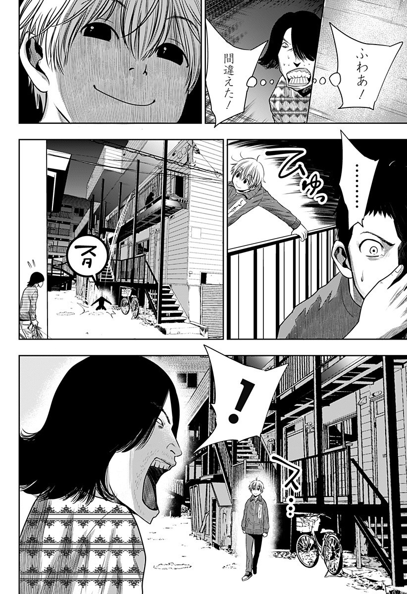 ITOMO TAYASUKU OKONAWARERU JUUSAN-SAI GA IKIRU TAME NO OSHIGOTO - raw - Chapter 22 - https://jpdd.ccdd.to/JPDD/itomotayasukuokonawarerujuusansaigaikirutamenooshigoto/150684/mmqhusvrfa1.jpg