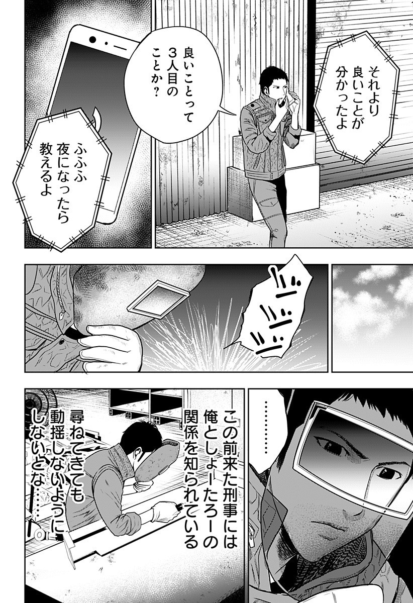 ITOMO TAYASUKU OKONAWARERU JUUSAN-SAI GA IKIRU TAME NO OSHIGOTO - raw - Chapter 22 - https://jpdd.ccdd.to/JPDD/itomotayasukuokonawarerujuusansaigaikirutamenooshigoto/150684/ozdebk3bqis.jpg