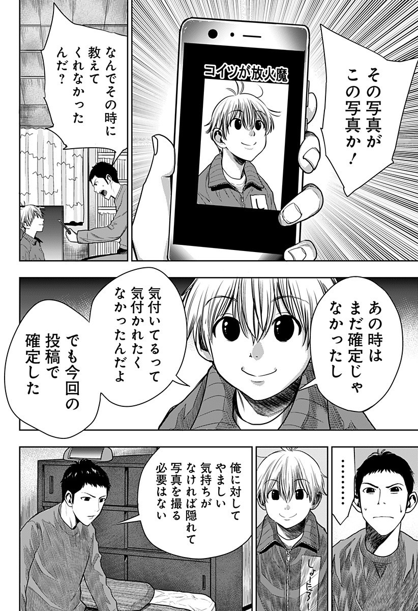 ITOMO TAYASUKU OKONAWARERU JUUSAN-SAI GA IKIRU TAME NO OSHIGOTO - raw - Chapter 22 - https://jpdd.ccdd.to/JPDD/itomotayasukuokonawarerujuusansaigaikirutamenooshigoto/150684/qzmpq3g5inj.jpg