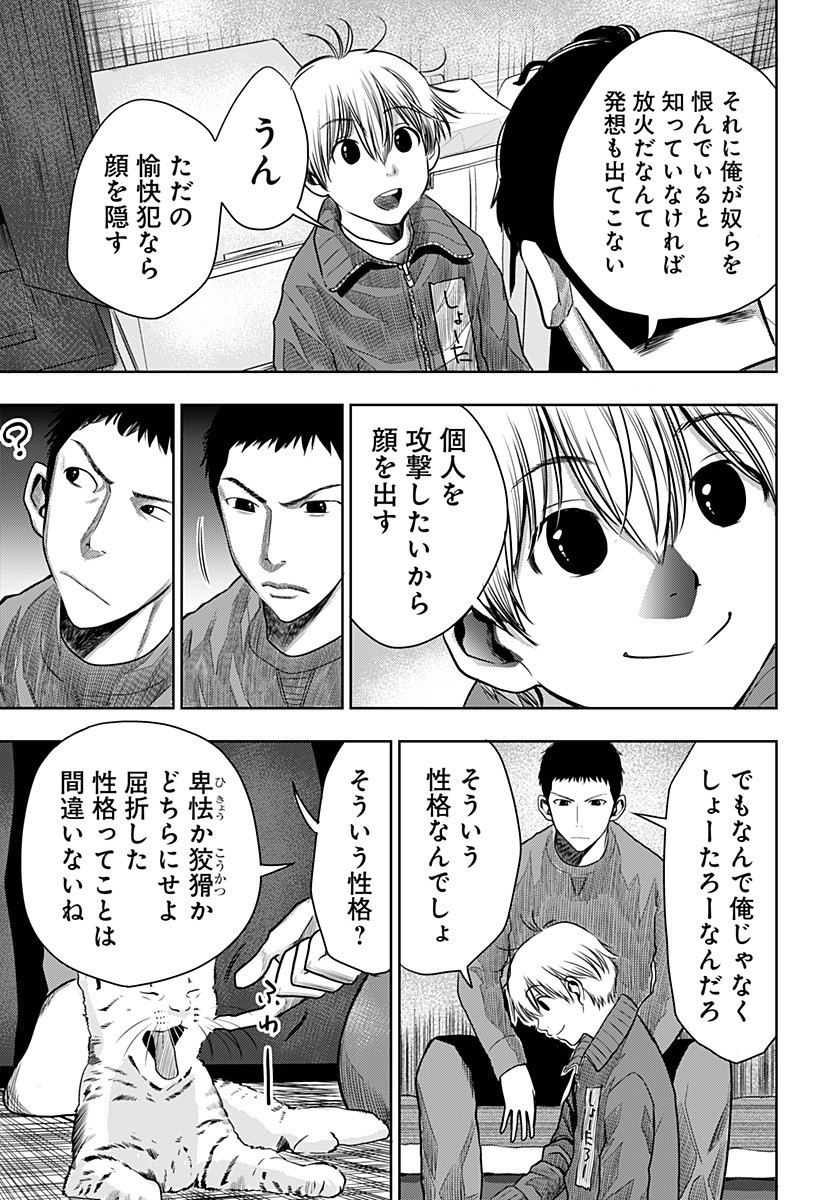ITOMO TAYASUKU OKONAWARERU JUUSAN-SAI GA IKIRU TAME NO OSHIGOTO - raw - Chapter 22 - https://jpdd.ccdd.to/JPDD/itomotayasukuokonawarerujuusansaigaikirutamenooshigoto/150684/rdtp3e1t2wt.jpg