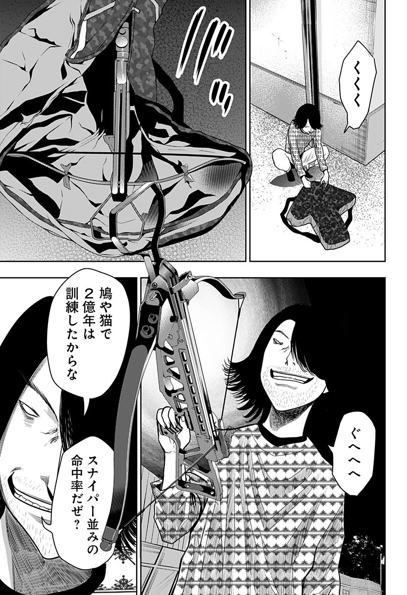 ITOMO TAYASUKU OKONAWARERU JUUSAN-SAI GA IKIRU TAME NO OSHIGOTO - raw - Chapter 22 - https://jpdd.ccdd.to/JPDD/itomotayasukuokonawarerujuusansaigaikirutamenooshigoto/150684/rhdd2x4x55o.jpg