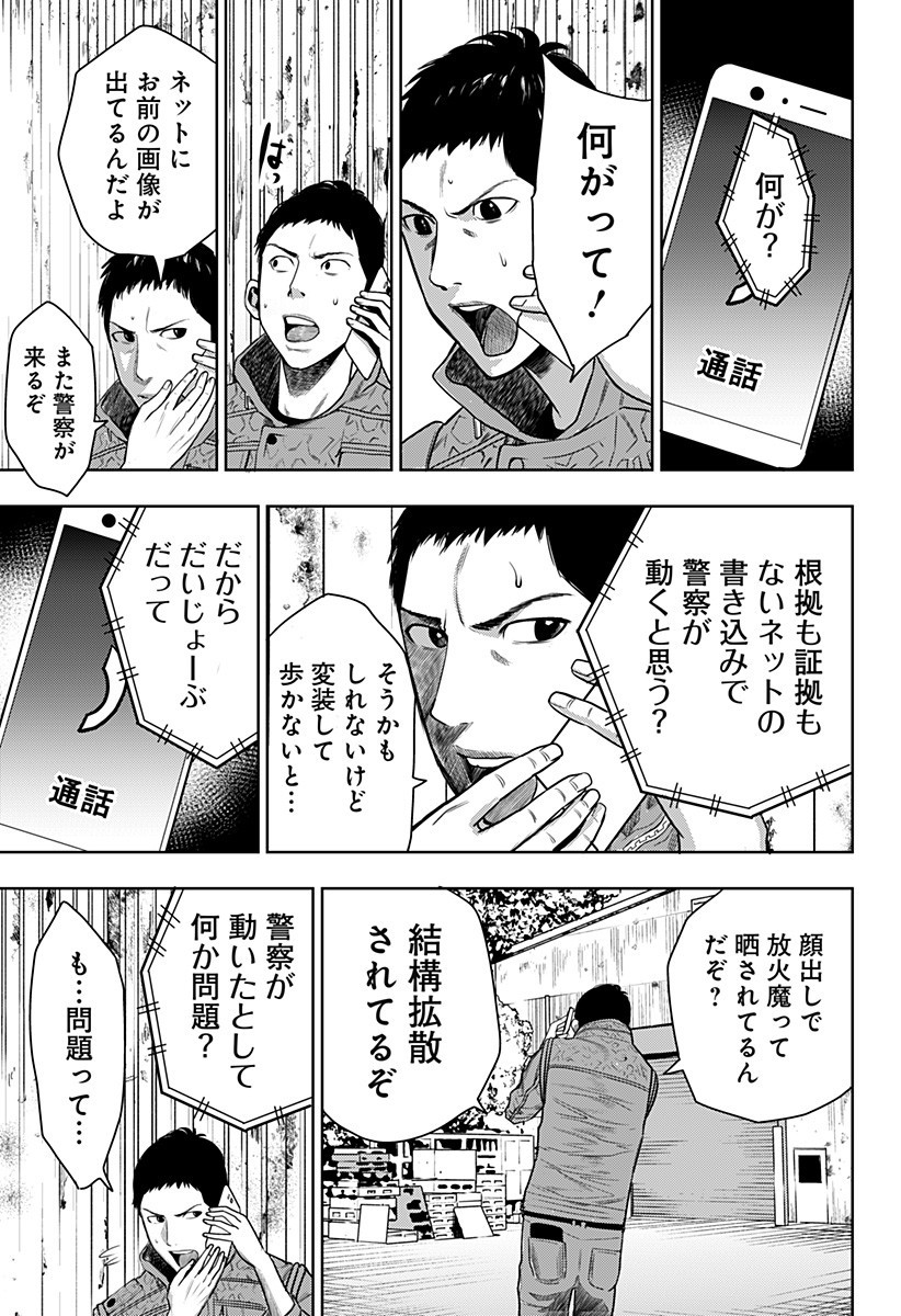 ITOMO TAYASUKU OKONAWARERU JUUSAN-SAI GA IKIRU TAME NO OSHIGOTO - raw - Chapter 22 - https://jpdd.ccdd.to/JPDD/itomotayasukuokonawarerujuusansaigaikirutamenooshigoto/150684/rmcvkh1zee5.jpg