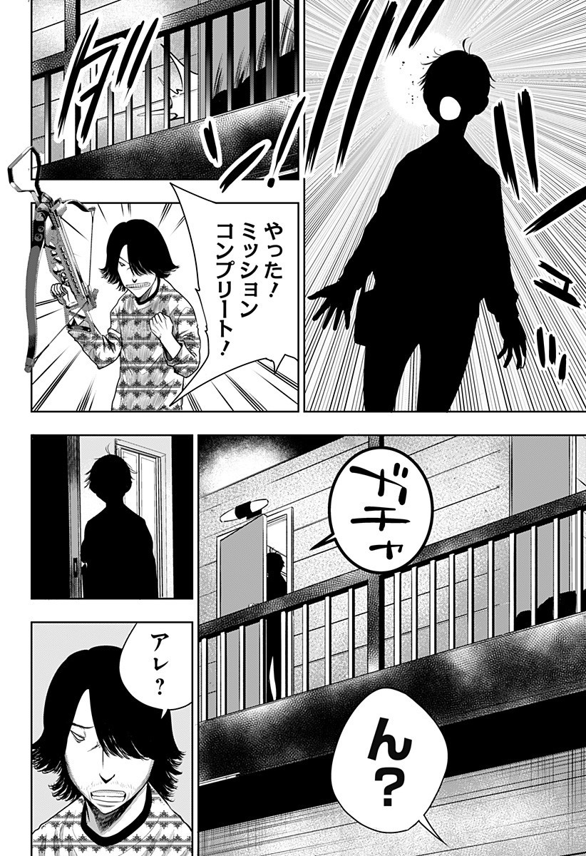 ITOMO TAYASUKU OKONAWARERU JUUSAN-SAI GA IKIRU TAME NO OSHIGOTO - raw - Chapter 22 - https://jpdd.ccdd.to/JPDD/itomotayasukuokonawarerujuusansaigaikirutamenooshigoto/150684/sgtumhof3ly.jpg
