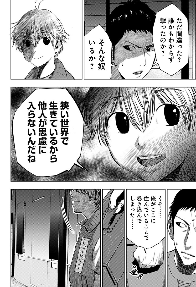 ITOMO TAYASUKU OKONAWARERU JUUSAN-SAI GA IKIRU TAME NO OSHIGOTO - raw - Chapter 22 - https://jpdd.ccdd.to/JPDD/itomotayasukuokonawarerujuusansaigaikirutamenooshigoto/150684/vhuoql1sexe.jpg