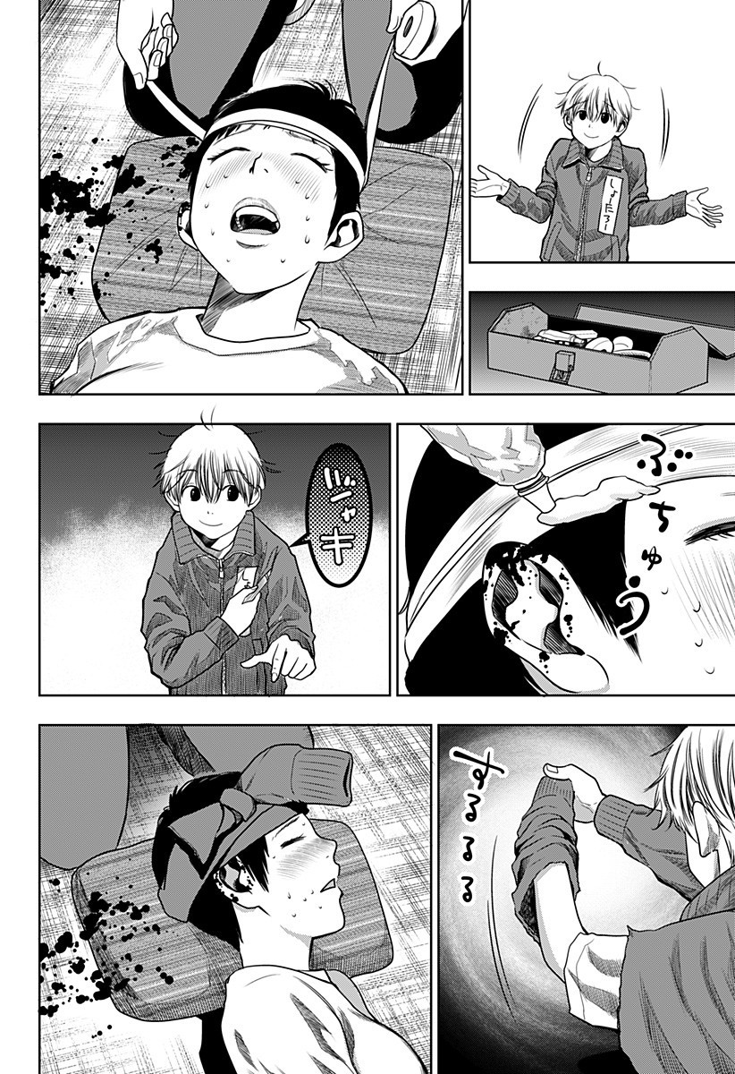 ITOMO TAYASUKU OKONAWARERU JUUSAN-SAI GA IKIRU TAME NO OSHIGOTO - raw - Chapter 22 - https://jpdd.ccdd.to/JPDD/itomotayasukuokonawarerujuusansaigaikirutamenooshigoto/150684/xach3aggidk.jpg
