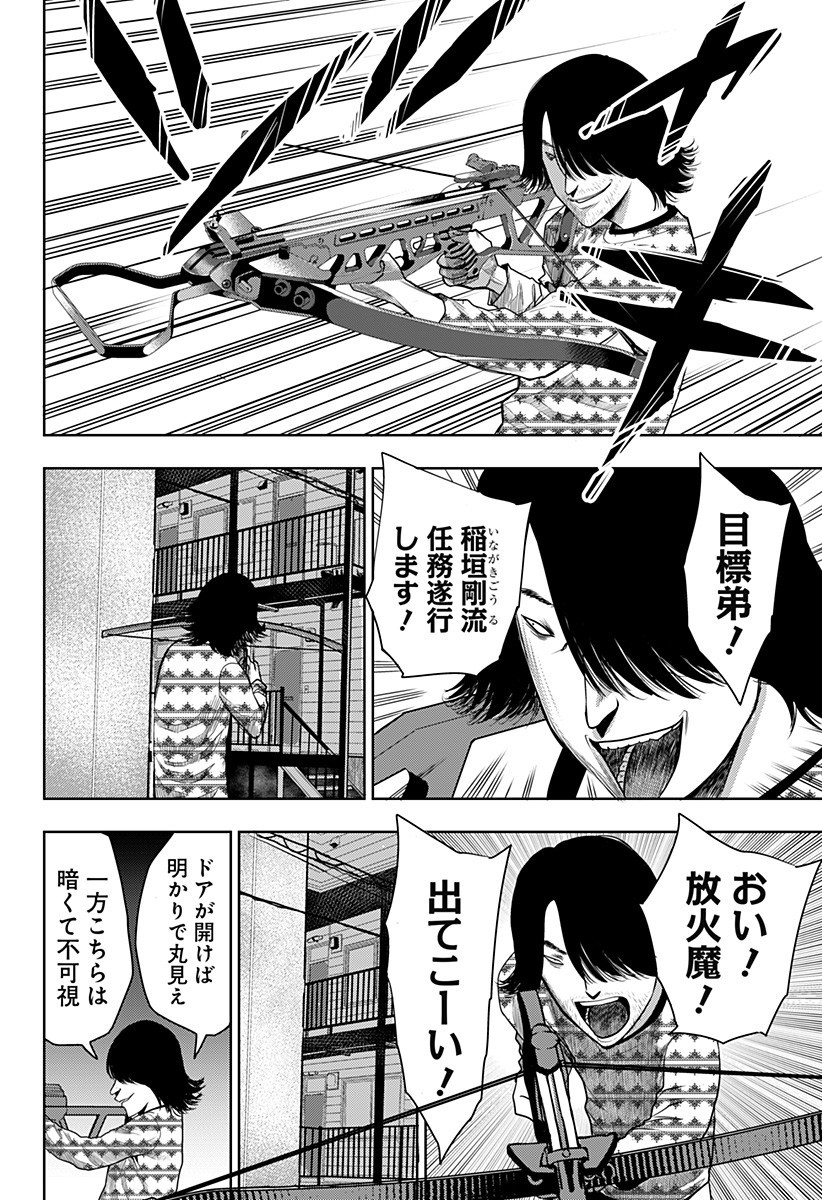 ITOMO TAYASUKU OKONAWARERU JUUSAN-SAI GA IKIRU TAME NO OSHIGOTO - raw - Chapter 22 - https://jpdd.ccdd.to/JPDD/itomotayasukuokonawarerujuusansaigaikirutamenooshigoto/150684/xklmwox03qv.jpg