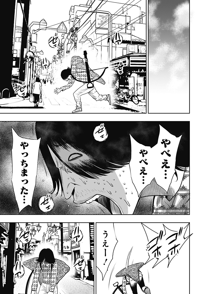 ITOMO TAYASUKU OKONAWARERU JUUSAN-SAI GA IKIRU TAME NO OSHIGOTO - raw - Chapter 23 - https://jpdd.ccdd.to/JPDD/itomotayasukuokonawarerujuusansaigaikirutamenooshigoto/152379/10kak4afgjp.jpg