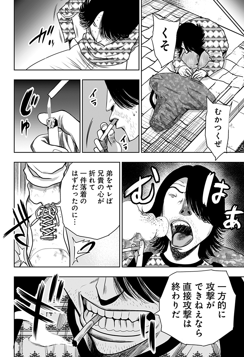 ITOMO TAYASUKU OKONAWARERU JUUSAN-SAI GA IKIRU TAME NO OSHIGOTO - raw - Chapter 23 - https://jpdd.ccdd.to/JPDD/itomotayasukuokonawarerujuusansaigaikirutamenooshigoto/152379/1nhhmoatsrk.jpg