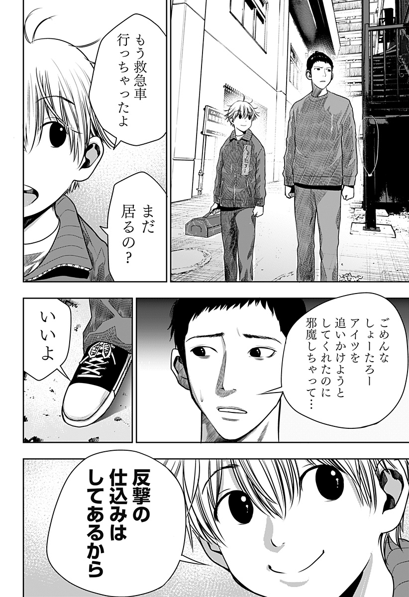 ITOMO TAYASUKU OKONAWARERU JUUSAN-SAI GA IKIRU TAME NO OSHIGOTO - raw - Chapter 23 - https://jpdd.ccdd.to/JPDD/itomotayasukuokonawarerujuusansaigaikirutamenooshigoto/152379/3erkvhusfli.jpg