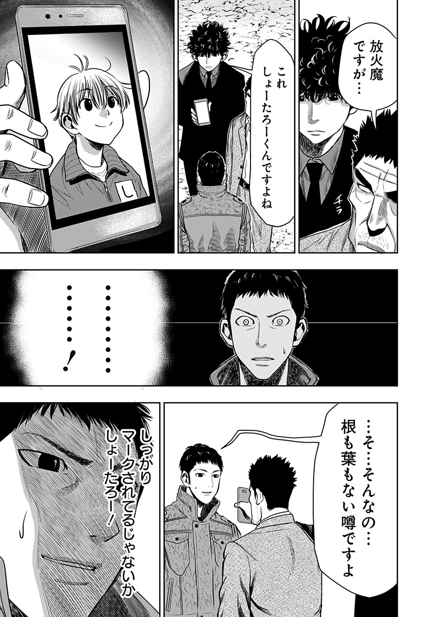 ITOMO TAYASUKU OKONAWARERU JUUSAN-SAI GA IKIRU TAME NO OSHIGOTO - raw - Chapter 23 - https://jpdd.ccdd.to/JPDD/itomotayasukuokonawarerujuusansaigaikirutamenooshigoto/152379/5vh3q5ghu53.jpg