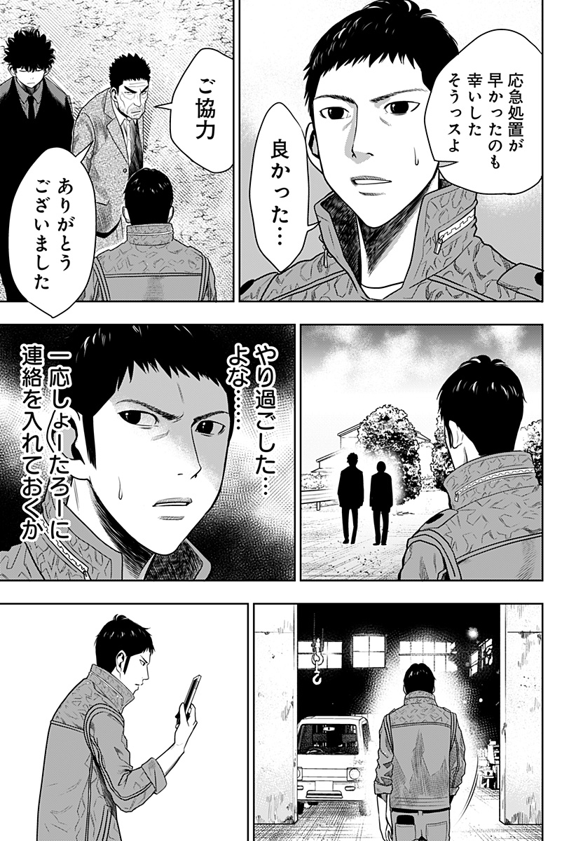 ITOMO TAYASUKU OKONAWARERU JUUSAN-SAI GA IKIRU TAME NO OSHIGOTO - raw - Chapter 23 - https://jpdd.ccdd.to/JPDD/itomotayasukuokonawarerujuusansaigaikirutamenooshigoto/152379/adsedmfz3p0.jpg