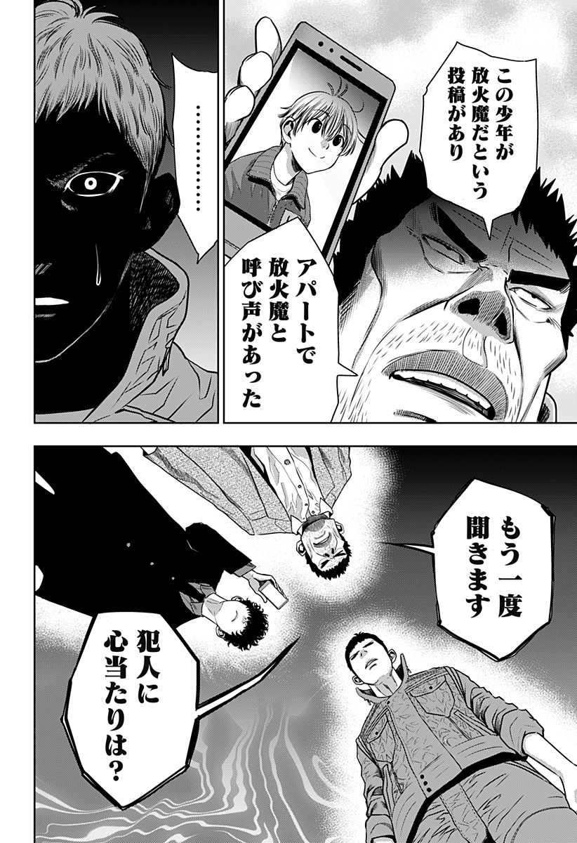 ITOMO TAYASUKU OKONAWARERU JUUSAN-SAI GA IKIRU TAME NO OSHIGOTO - raw - Chapter 23 - https://jpdd.ccdd.to/JPDD/itomotayasukuokonawarerujuusansaigaikirutamenooshigoto/152379/bq1jt2qozjq.jpg
