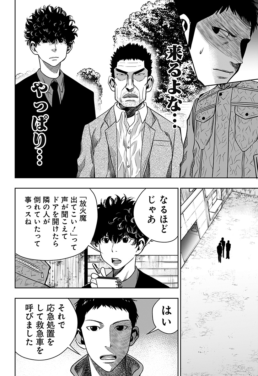 ITOMO TAYASUKU OKONAWARERU JUUSAN-SAI GA IKIRU TAME NO OSHIGOTO - raw - Chapter 23 - https://jpdd.ccdd.to/JPDD/itomotayasukuokonawarerujuusansaigaikirutamenooshigoto/152379/ff545gzdejy.jpg
