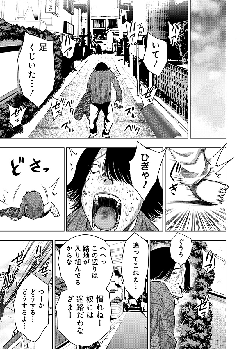 ITOMO TAYASUKU OKONAWARERU JUUSAN-SAI GA IKIRU TAME NO OSHIGOTO - raw - Chapter 23 - https://jpdd.ccdd.to/JPDD/itomotayasukuokonawarerujuusansaigaikirutamenooshigoto/152379/jzemabfawdz.jpg
