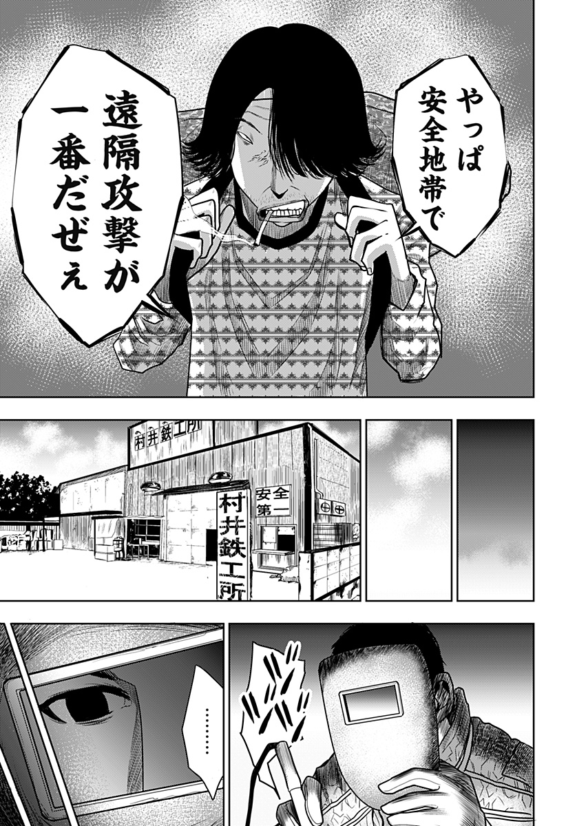 ITOMO TAYASUKU OKONAWARERU JUUSAN-SAI GA IKIRU TAME NO OSHIGOTO - raw - Chapter 23 - https://jpdd.ccdd.to/JPDD/itomotayasukuokonawarerujuusansaigaikirutamenooshigoto/152379/qljwgoyuwad.jpg
