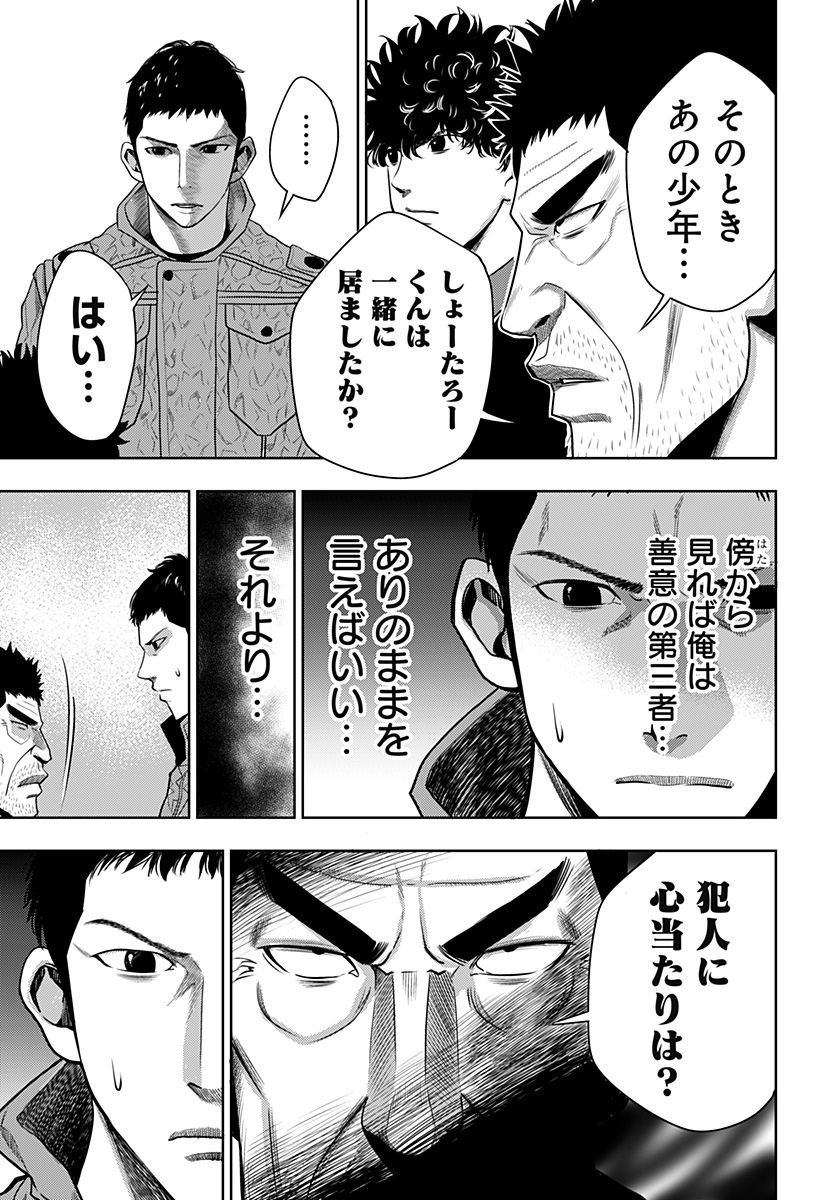 ITOMO TAYASUKU OKONAWARERU JUUSAN-SAI GA IKIRU TAME NO OSHIGOTO - raw - Chapter 23 - https://jpdd.ccdd.to/JPDD/itomotayasukuokonawarerujuusansaigaikirutamenooshigoto/152379/tgotnk2t5sg.jpg
