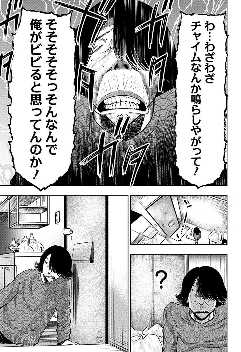 ITOMO TAYASUKU OKONAWARERU JUUSAN-SAI GA IKIRU TAME NO OSHIGOTO - raw - Chapter 23 - https://jpdd.ccdd.to/JPDD/itomotayasukuokonawarerujuusansaigaikirutamenooshigoto/152379/vlkcile5bam.jpg