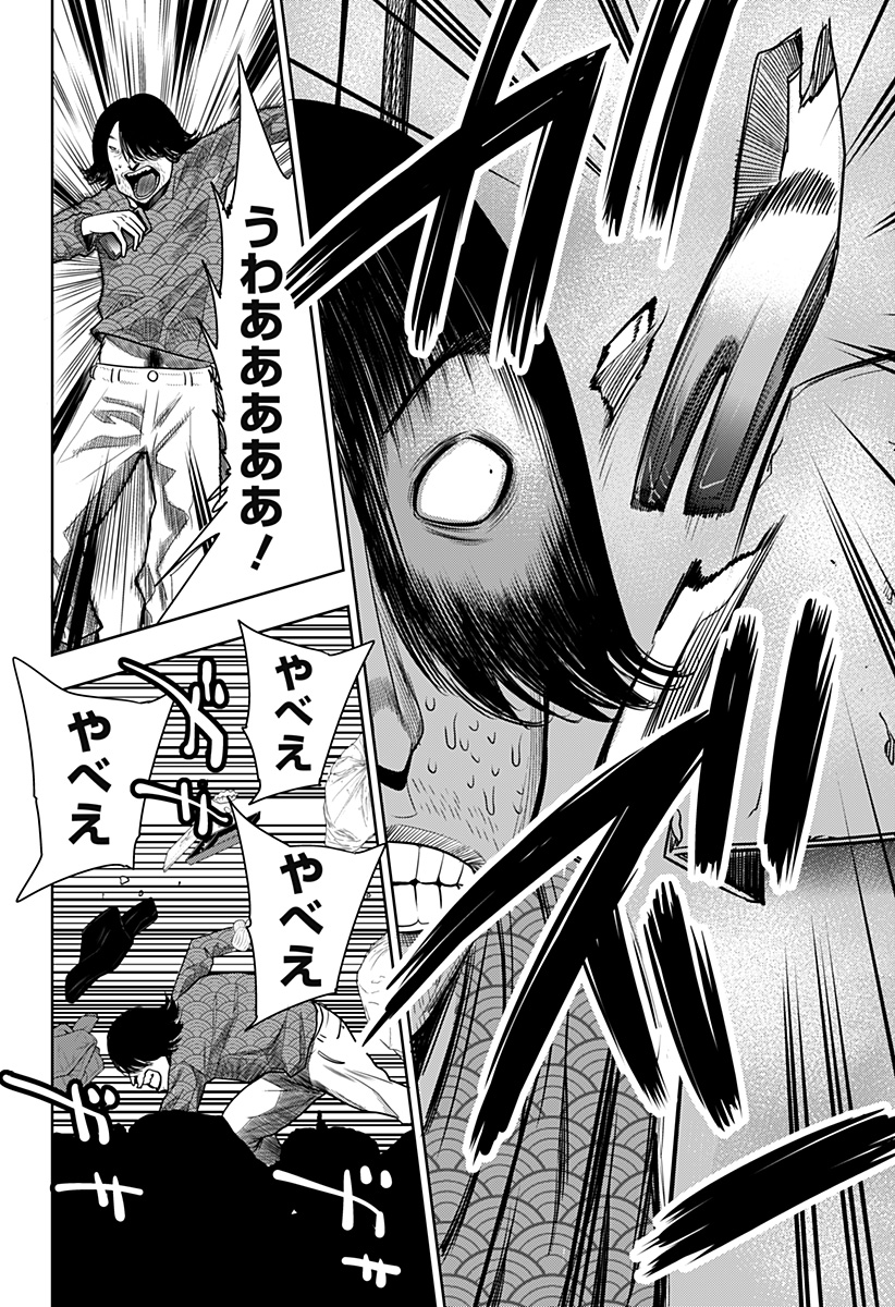 ITOMO TAYASUKU OKONAWARERU JUUSAN-SAI GA IKIRU TAME NO OSHIGOTO - raw - Chapter 23 - https://jpdd.ccdd.to/JPDD/itomotayasukuokonawarerujuusansaigaikirutamenooshigoto/152379/w4u34mpmx5y.jpg