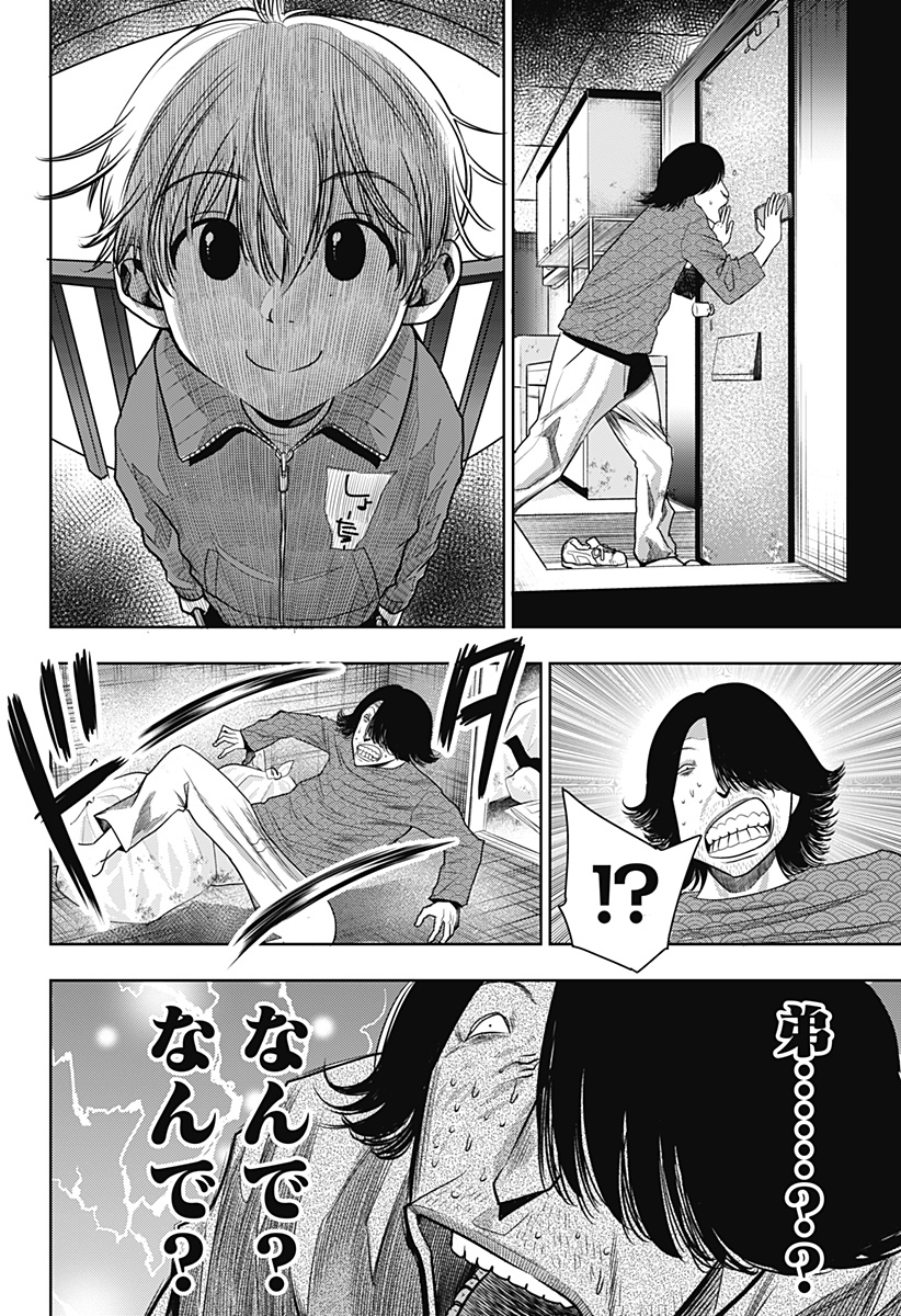 ITOMO TAYASUKU OKONAWARERU JUUSAN-SAI GA IKIRU TAME NO OSHIGOTO - raw - Chapter 23 - https://jpdd.ccdd.to/JPDD/itomotayasukuokonawarerujuusansaigaikirutamenooshigoto/152379/w5pix33nokl.jpg