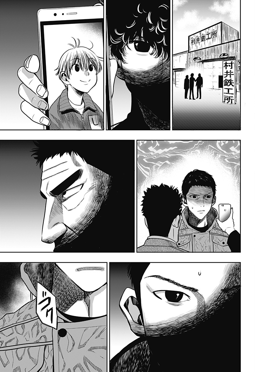 ITOMO TAYASUKU OKONAWARERU JUUSAN-SAI GA IKIRU TAME NO OSHIGOTO - raw - Chapter 24 - https://jpdd.ccdd.to/JPDD/itomotayasukuokonawarerujuusansaigaikirutamenooshigoto/155118/3i404ihg2m3.jpg