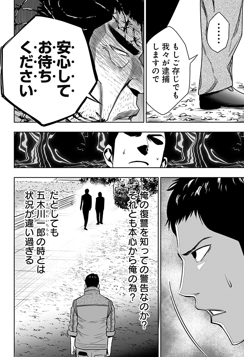 ITOMO TAYASUKU OKONAWARERU JUUSAN-SAI GA IKIRU TAME NO OSHIGOTO - raw - Chapter 24 - https://jpdd.ccdd.to/JPDD/itomotayasukuokonawarerujuusansaigaikirutamenooshigoto/155118/54aeuefbob2.jpg