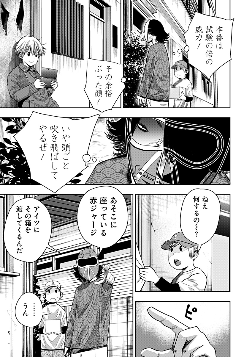 ITOMO TAYASUKU OKONAWARERU JUUSAN-SAI GA IKIRU TAME NO OSHIGOTO - raw - Chapter 24 - https://jpdd.ccdd.to/JPDD/itomotayasukuokonawarerujuusansaigaikirutamenooshigoto/155118/che0zjy054s.jpg