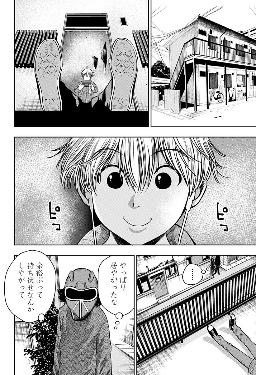 ITOMO TAYASUKU OKONAWARERU JUUSAN-SAI GA IKIRU TAME NO OSHIGOTO - raw - Chapter 24 - https://jpdd.ccdd.to/JPDD/itomotayasukuokonawarerujuusansaigaikirutamenooshigoto/155118/iebb4pum1e1.jpg