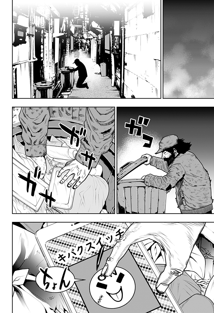ITOMO TAYASUKU OKONAWARERU JUUSAN-SAI GA IKIRU TAME NO OSHIGOTO - raw - Chapter 24 - https://jpdd.ccdd.to/JPDD/itomotayasukuokonawarerujuusansaigaikirutamenooshigoto/155118/pygn1li2t5w.jpg