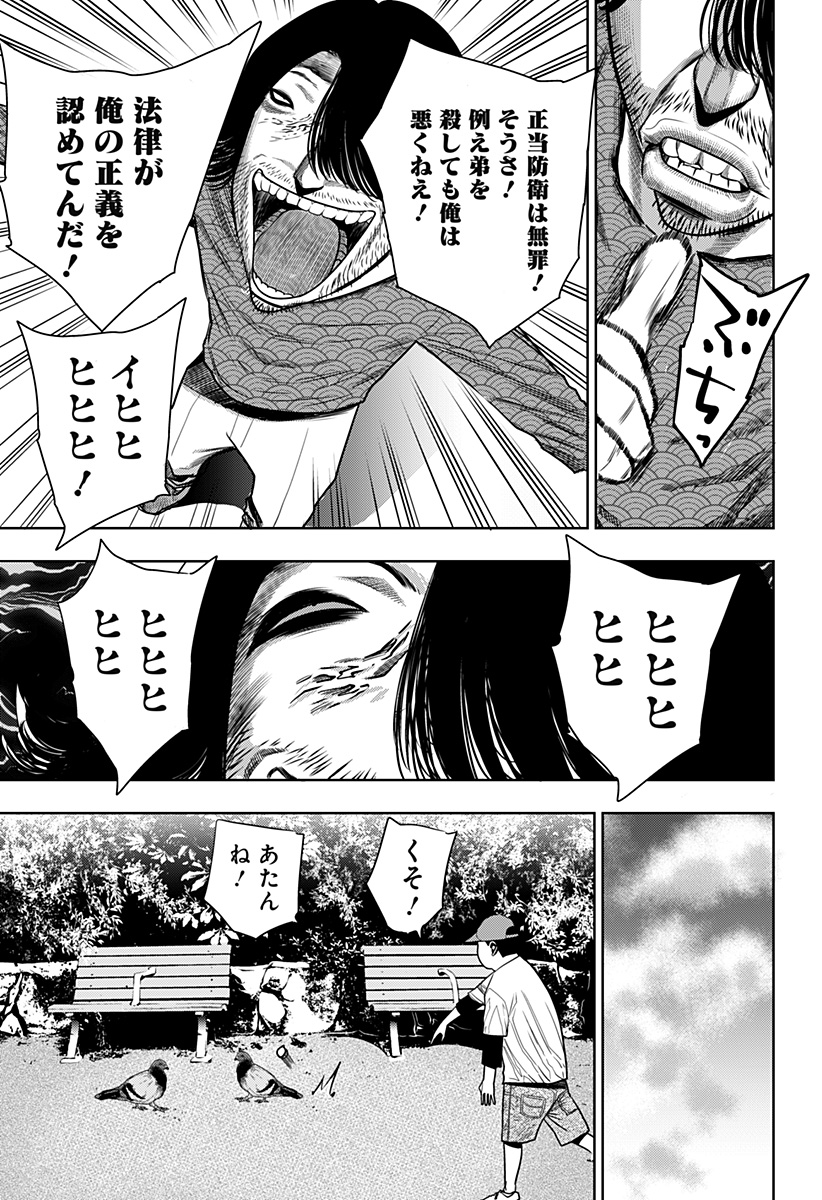 ITOMO TAYASUKU OKONAWARERU JUUSAN-SAI GA IKIRU TAME NO OSHIGOTO - raw - Chapter 24 - https://jpdd.ccdd.to/JPDD/itomotayasukuokonawarerujuusansaigaikirutamenooshigoto/155118/qnkkh25vpus.jpg