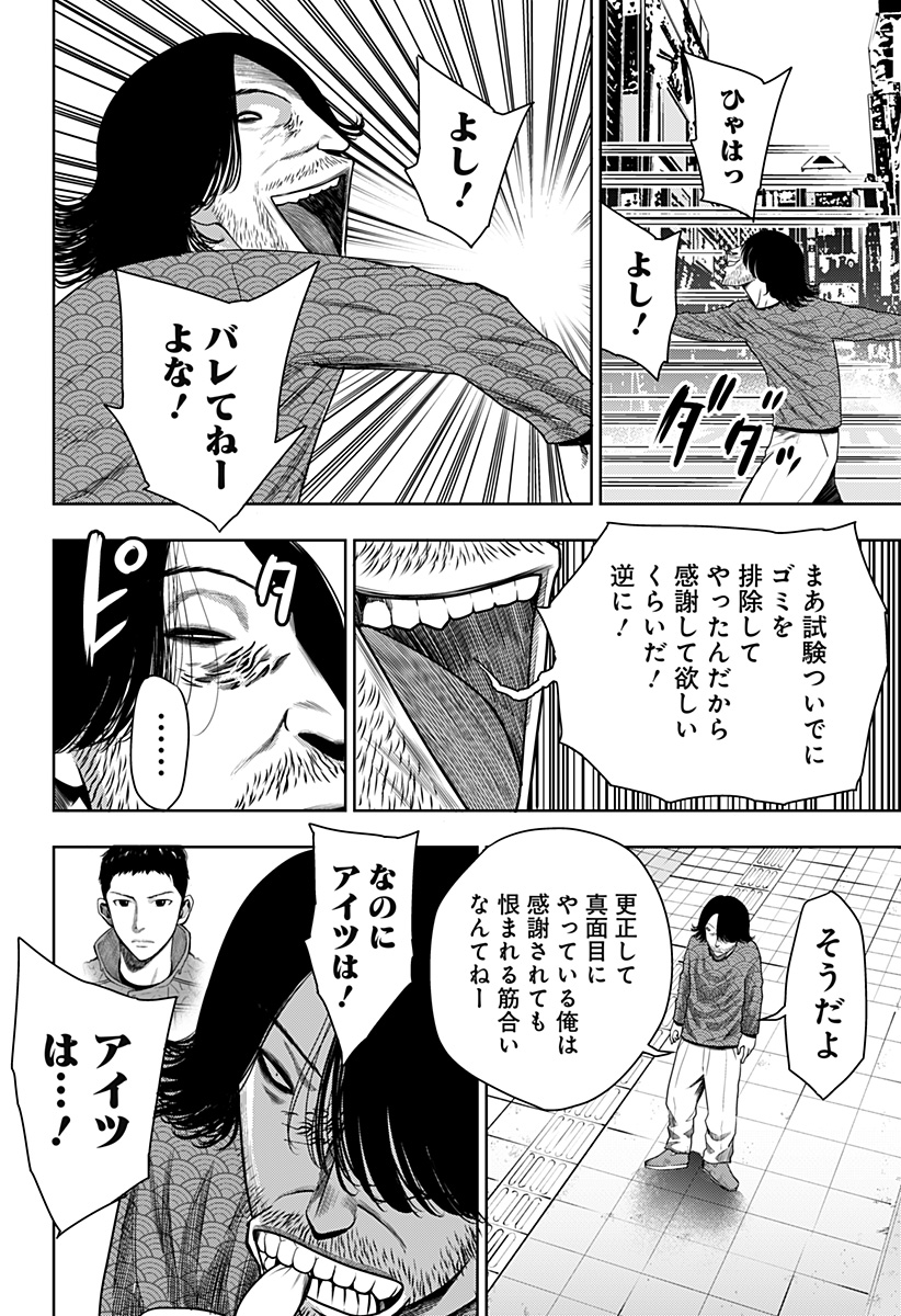 ITOMO TAYASUKU OKONAWARERU JUUSAN-SAI GA IKIRU TAME NO OSHIGOTO - raw - Chapter 24 - https://jpdd.ccdd.to/JPDD/itomotayasukuokonawarerujuusansaigaikirutamenooshigoto/155118/s3xudwkgh0o.jpg