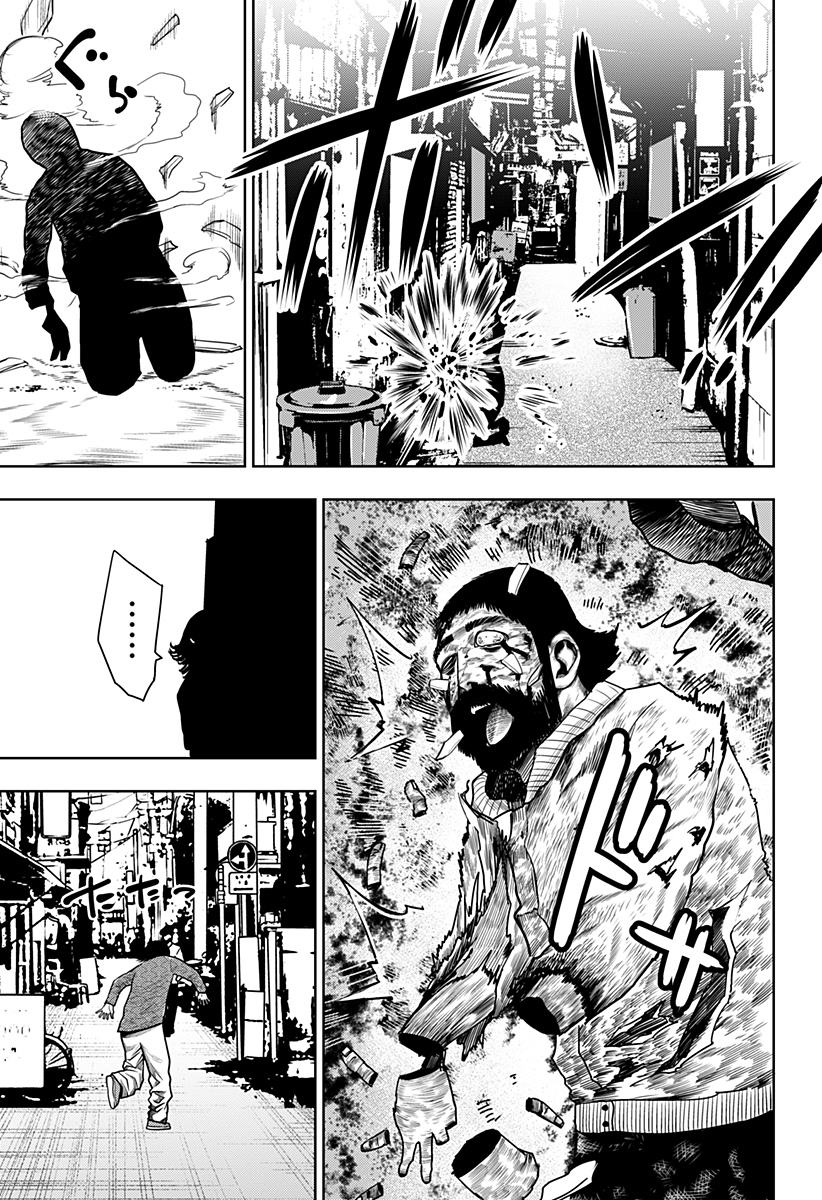 ITOMO TAYASUKU OKONAWARERU JUUSAN-SAI GA IKIRU TAME NO OSHIGOTO - raw - Chapter 24 - https://jpdd.ccdd.to/JPDD/itomotayasukuokonawarerujuusansaigaikirutamenooshigoto/155118/wufbkw0pirj.jpg