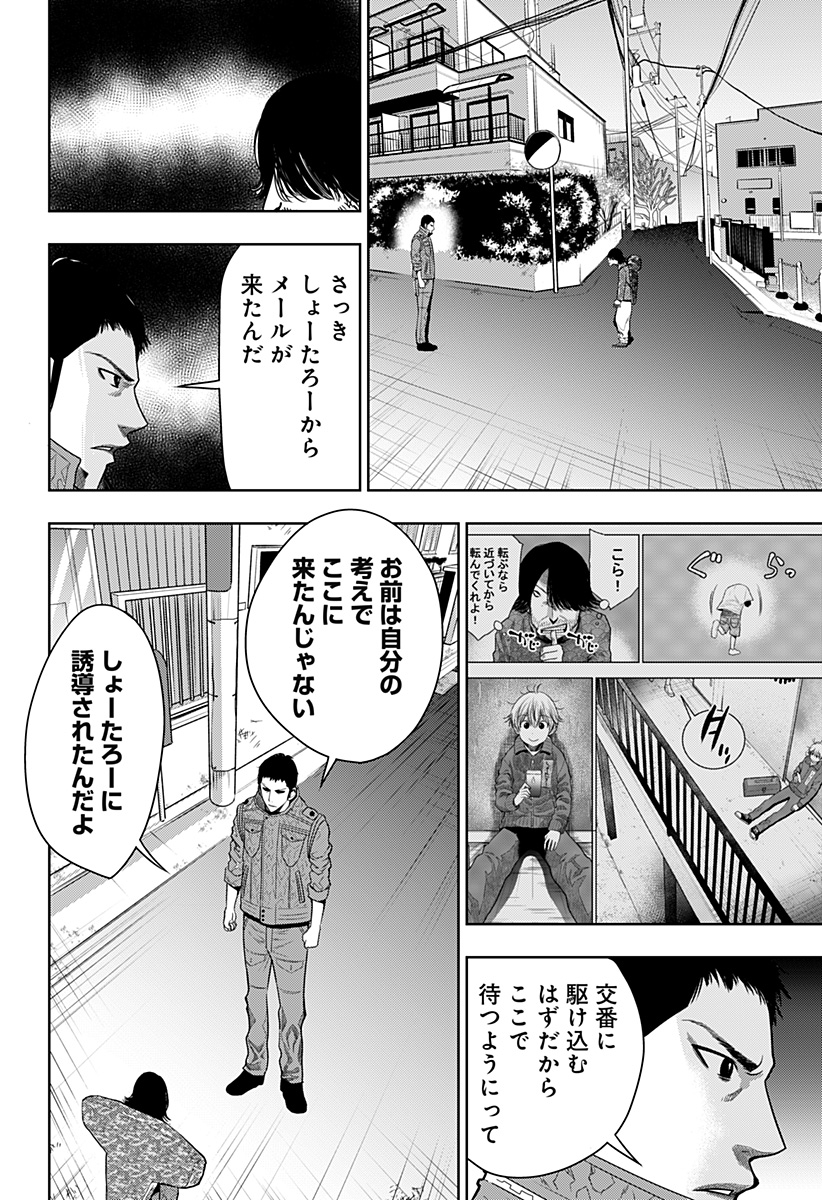 ITOMO TAYASUKU OKONAWARERU JUUSAN-SAI GA IKIRU TAME NO OSHIGOTO - raw - Chapter 25 - https://jpdd.ccdd.to/JPDD/itomotayasukuokonawarerujuusansaigaikirutamenooshigoto/156646/1csrdhltogj.jpg