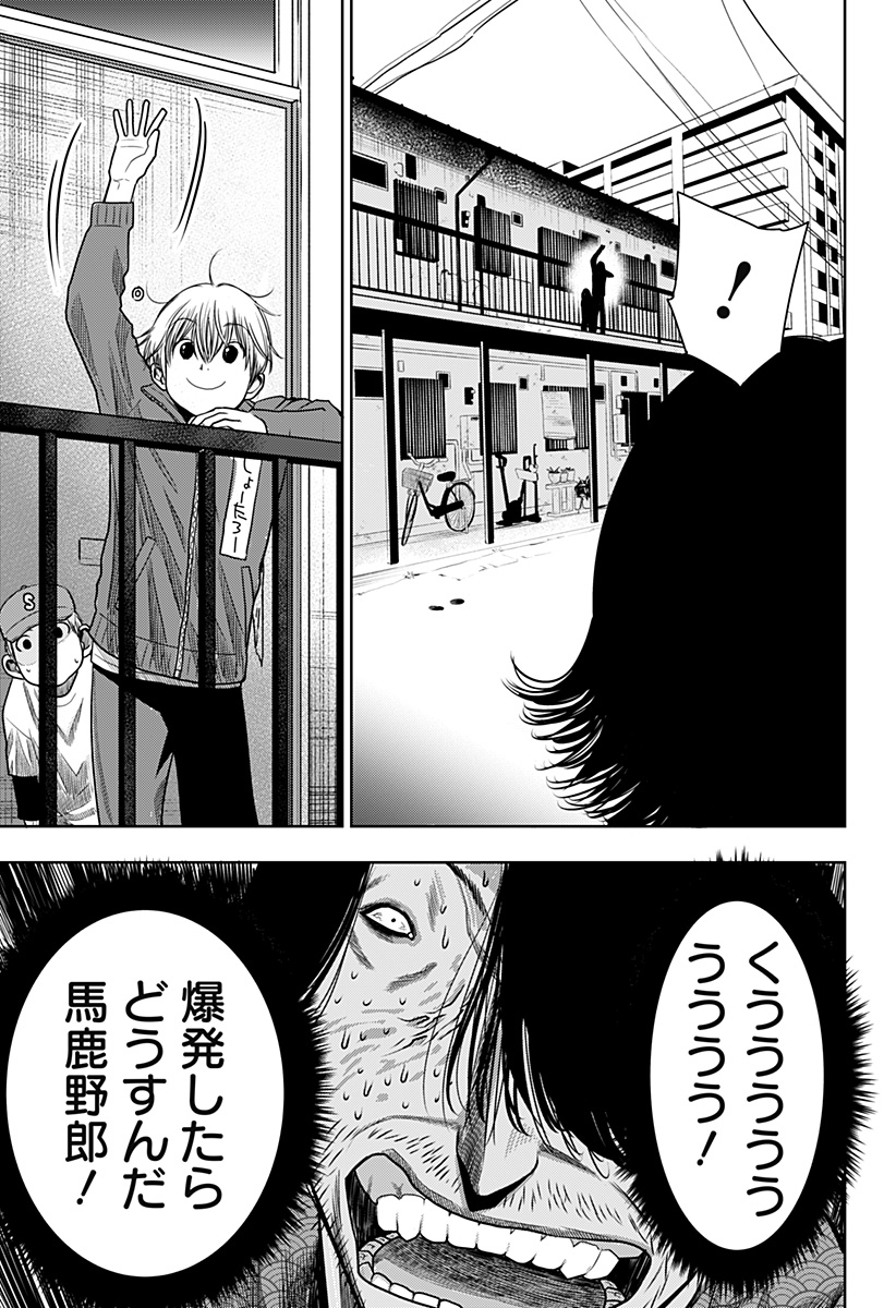 ITOMO TAYASUKU OKONAWARERU JUUSAN-SAI GA IKIRU TAME NO OSHIGOTO - raw - Chapter 25 - https://jpdd.ccdd.to/JPDD/itomotayasukuokonawarerujuusansaigaikirutamenooshigoto/156646/1rwkvki50mk.jpg