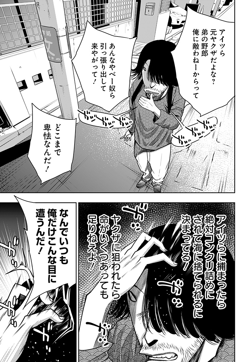 ITOMO TAYASUKU OKONAWARERU JUUSAN-SAI GA IKIRU TAME NO OSHIGOTO - raw - Chapter 25 - https://jpdd.ccdd.to/JPDD/itomotayasukuokonawarerujuusansaigaikirutamenooshigoto/156646/4fdc0dxdapo.jpg