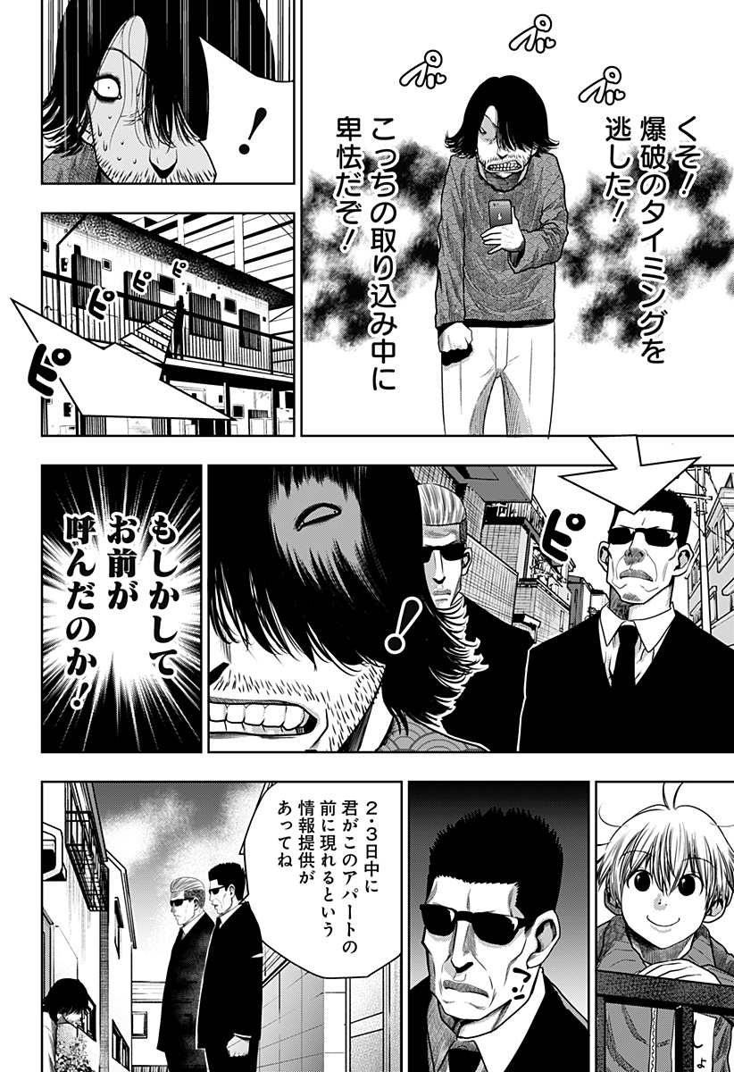 ITOMO TAYASUKU OKONAWARERU JUUSAN-SAI GA IKIRU TAME NO OSHIGOTO - raw - Chapter 25 - https://jpdd.ccdd.to/JPDD/itomotayasukuokonawarerujuusansaigaikirutamenooshigoto/156646/5ofx2ty5xm3.jpg