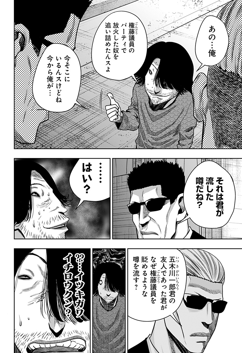 ITOMO TAYASUKU OKONAWARERU JUUSAN-SAI GA IKIRU TAME NO OSHIGOTO - raw - Chapter 25 - https://jpdd.ccdd.to/JPDD/itomotayasukuokonawarerujuusansaigaikirutamenooshigoto/156646/banbwu2svzc.jpg