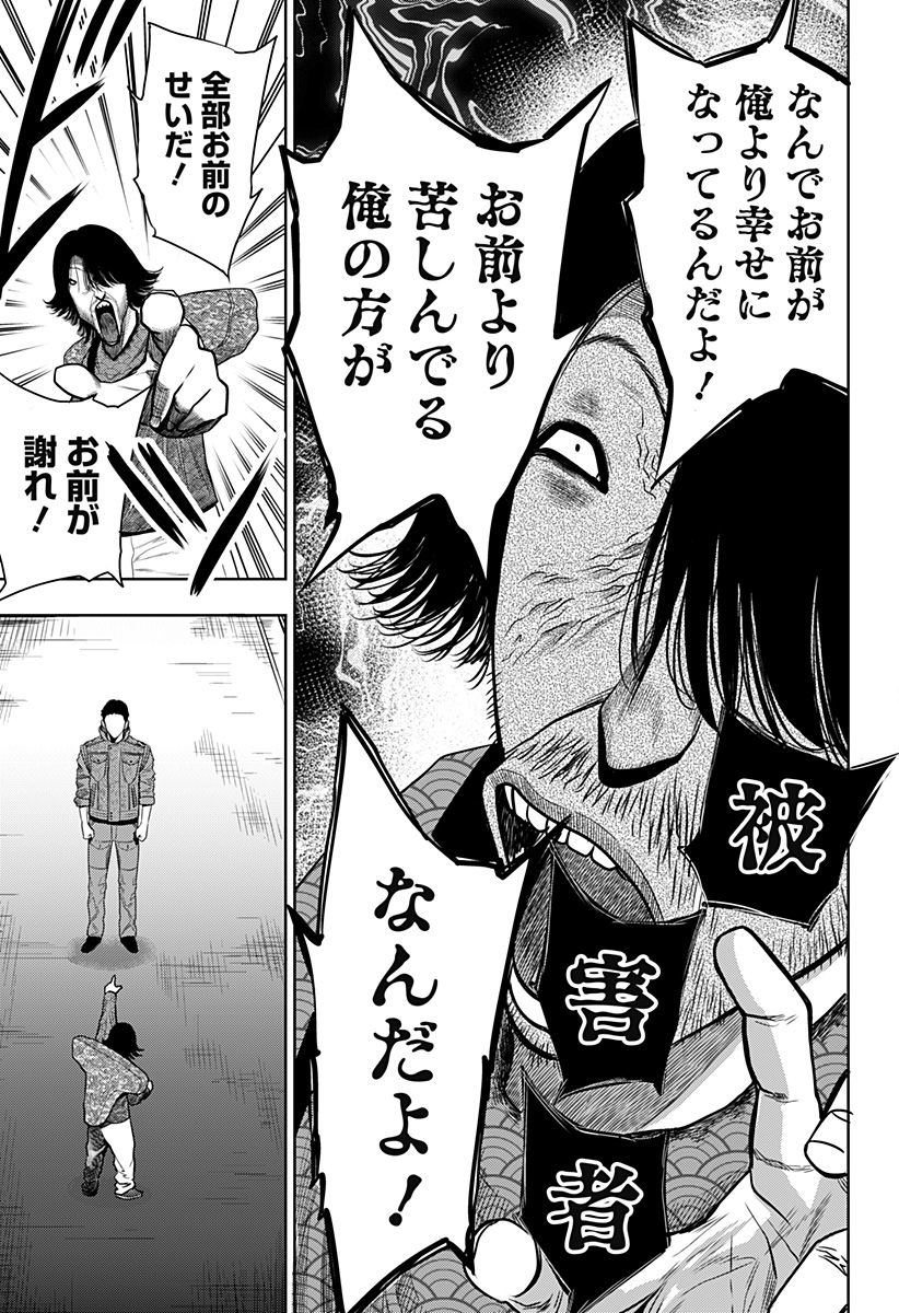 ITOMO TAYASUKU OKONAWARERU JUUSAN-SAI GA IKIRU TAME NO OSHIGOTO - raw - Chapter 25 - https://jpdd.ccdd.to/JPDD/itomotayasukuokonawarerujuusansaigaikirutamenooshigoto/156646/g0yrxbwbwj0.jpg
