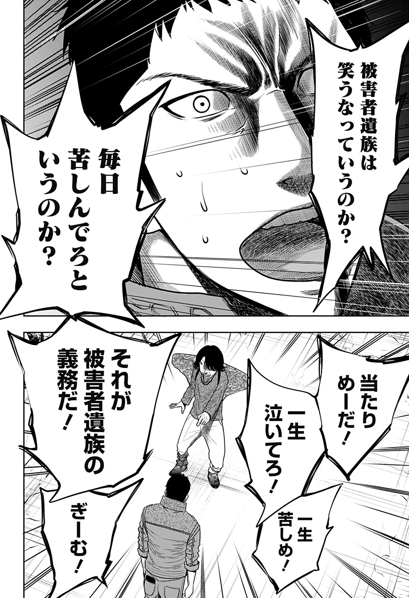 ITOMO TAYASUKU OKONAWARERU JUUSAN-SAI GA IKIRU TAME NO OSHIGOTO - raw - Chapter 25 - https://jpdd.ccdd.to/JPDD/itomotayasukuokonawarerujuusansaigaikirutamenooshigoto/156646/gfvlkfg2p2o.jpg