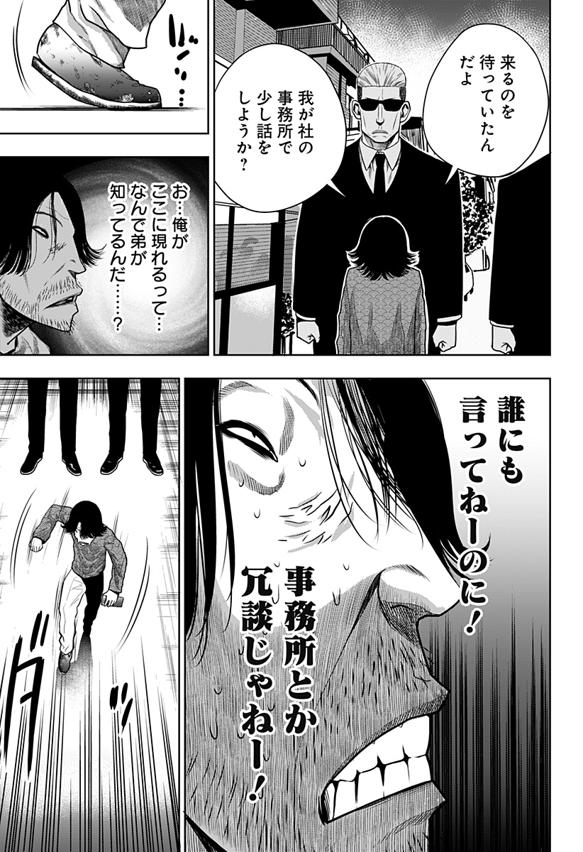 ITOMO TAYASUKU OKONAWARERU JUUSAN-SAI GA IKIRU TAME NO OSHIGOTO - raw - Chapter 25 - https://jpdd.ccdd.to/JPDD/itomotayasukuokonawarerujuusansaigaikirutamenooshigoto/156646/gn4l1kgmltw.jpg