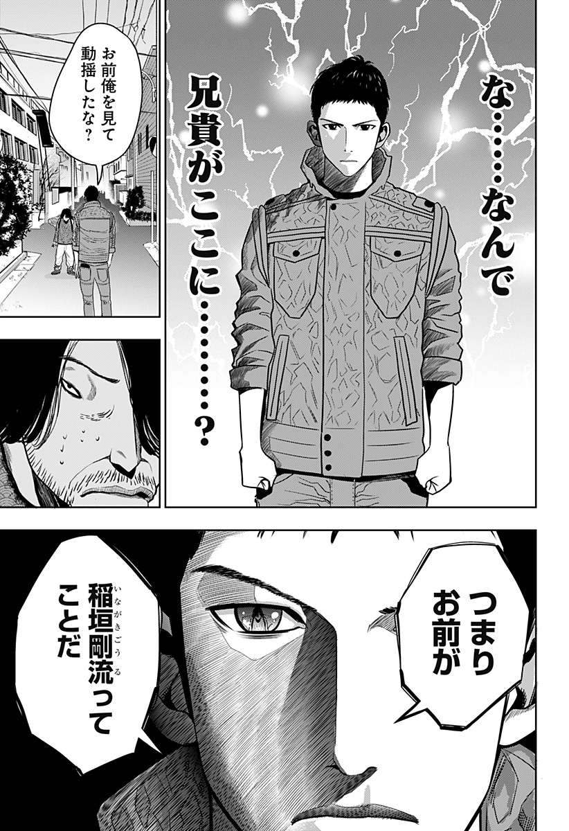 ITOMO TAYASUKU OKONAWARERU JUUSAN-SAI GA IKIRU TAME NO OSHIGOTO - raw - Chapter 25 - https://jpdd.ccdd.to/JPDD/itomotayasukuokonawarerujuusansaigaikirutamenooshigoto/156646/lujkb5ugv5p.jpg
