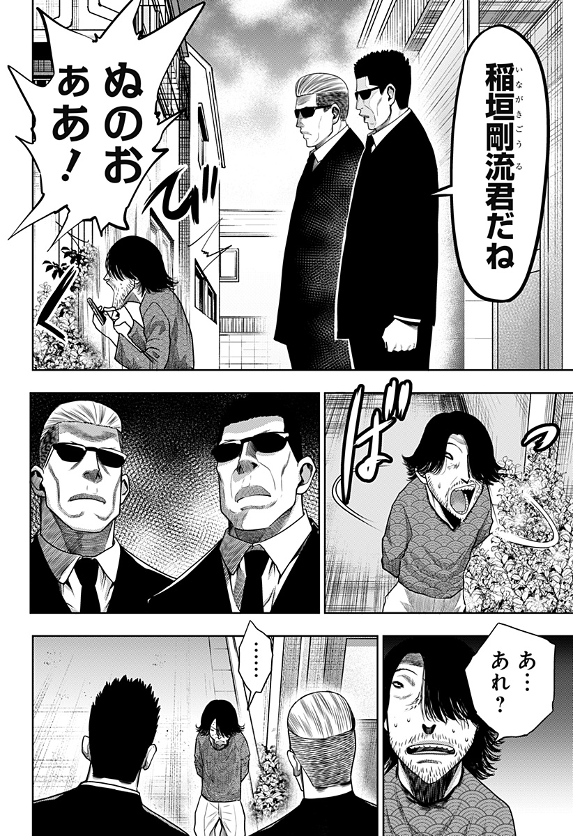 ITOMO TAYASUKU OKONAWARERU JUUSAN-SAI GA IKIRU TAME NO OSHIGOTO - raw - Chapter 25 - https://jpdd.ccdd.to/JPDD/itomotayasukuokonawarerujuusansaigaikirutamenooshigoto/156646/nqmt55hiarz.jpg