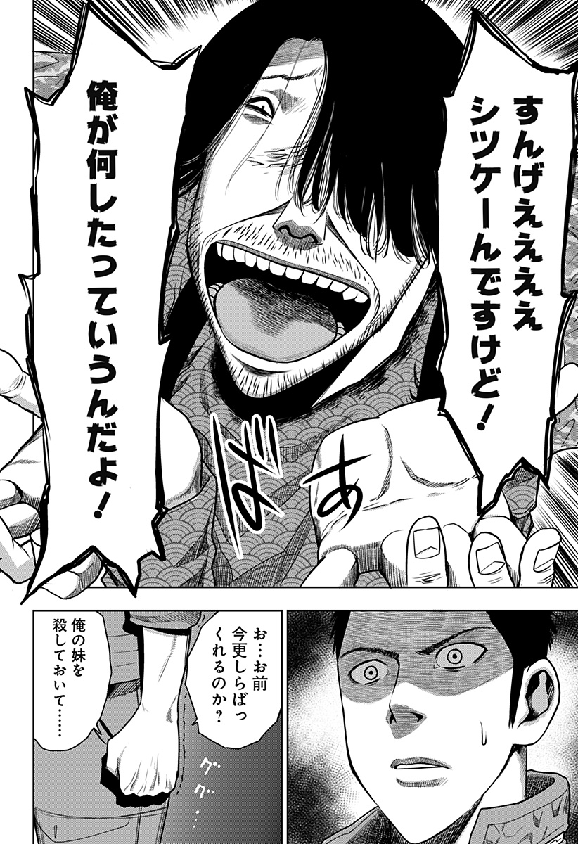ITOMO TAYASUKU OKONAWARERU JUUSAN-SAI GA IKIRU TAME NO OSHIGOTO - raw - Chapter 25 - https://jpdd.ccdd.to/JPDD/itomotayasukuokonawarerujuusansaigaikirutamenooshigoto/156646/qfhvifnkfnd.jpg